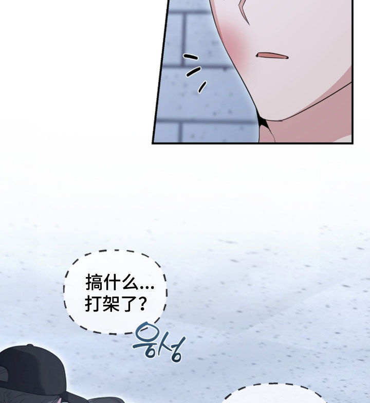 第89话 第21页