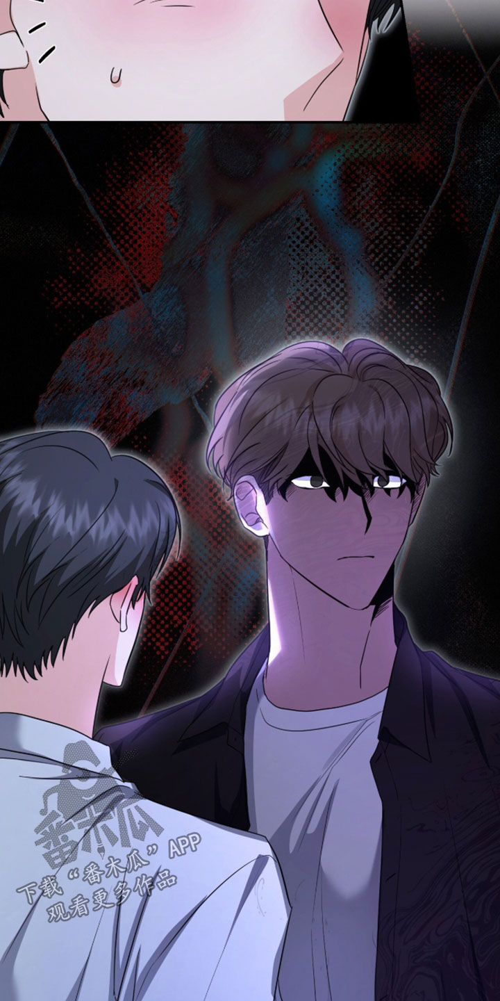 第89话 第10页