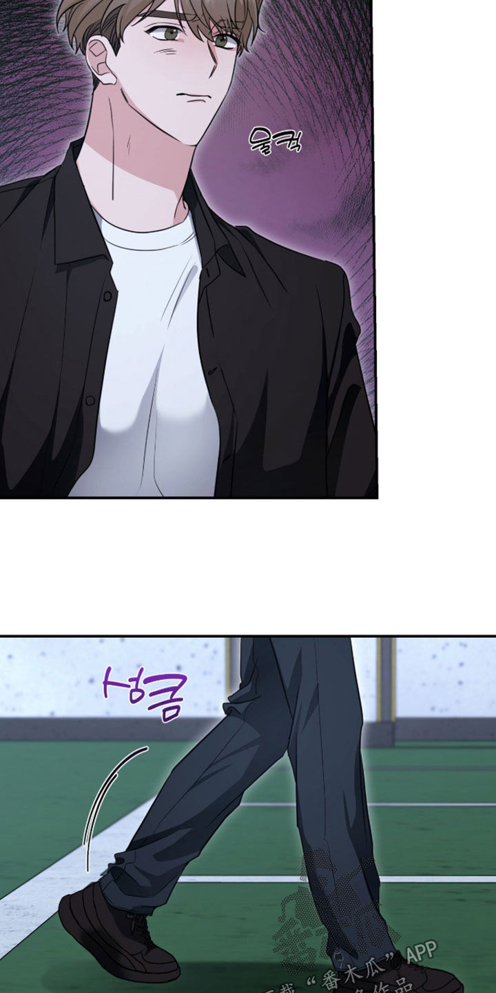 第89话 第3页