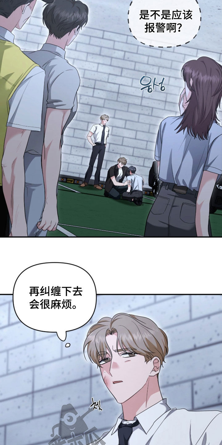 第89话 第22页