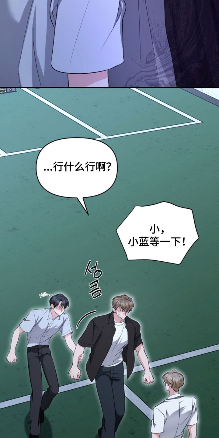 第89话 第11页