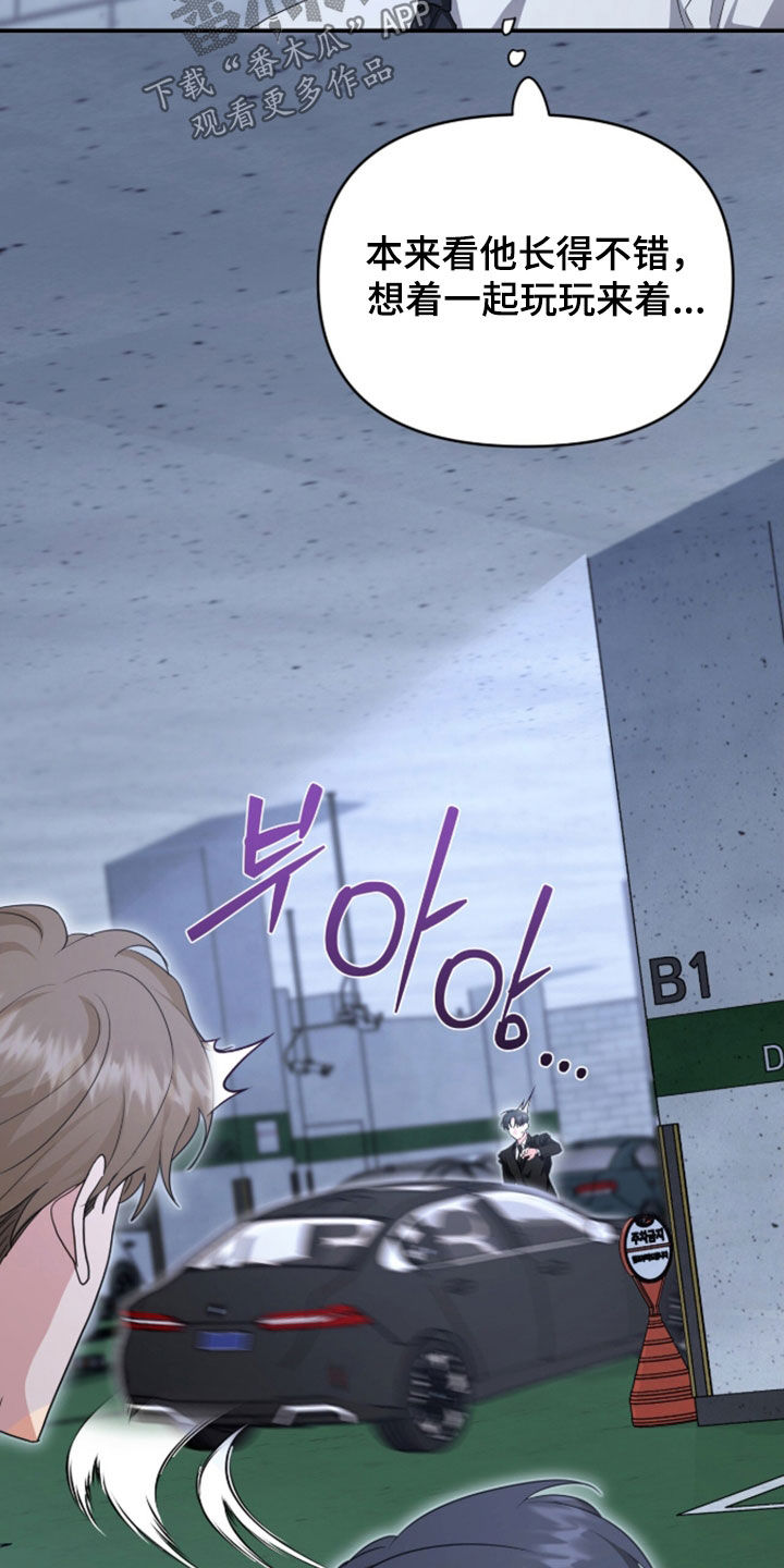 第89话 第23页
