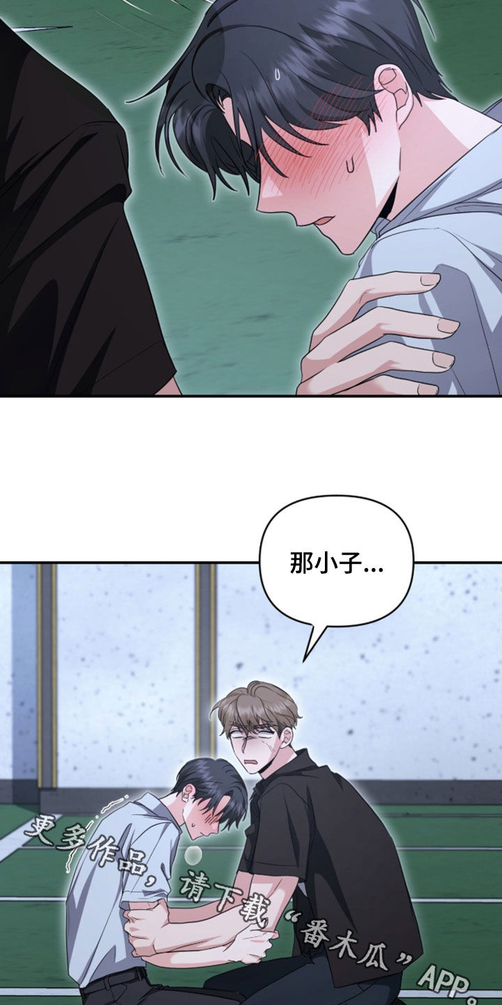 第89话 第24页