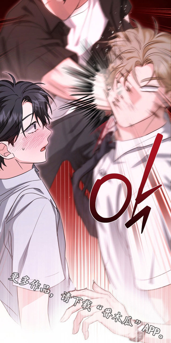第88话 第23页
