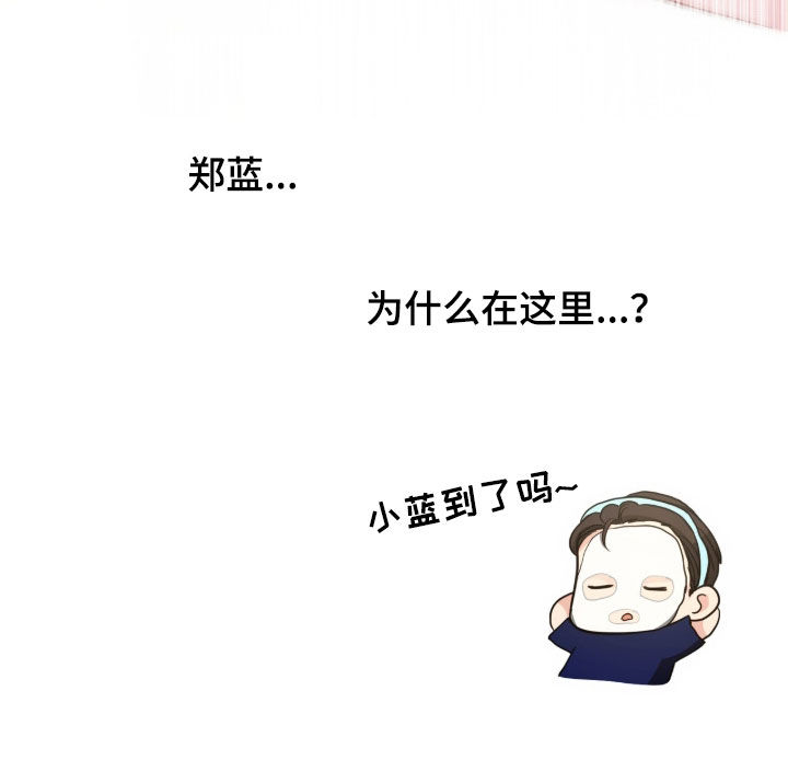第88话 第24页