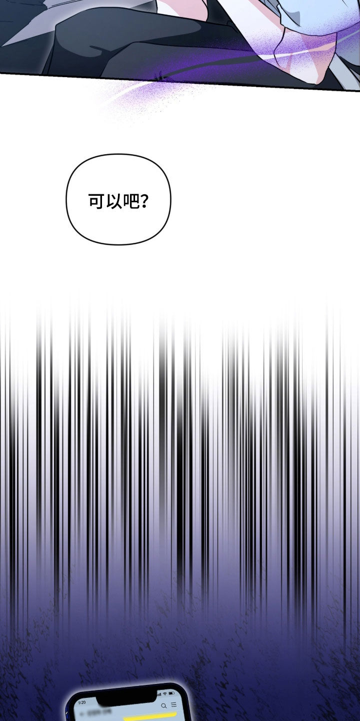 第88话 第4页