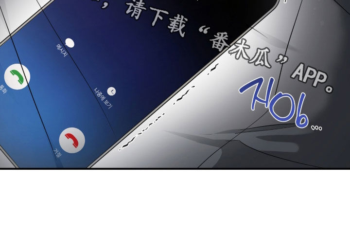 第86话 第23页