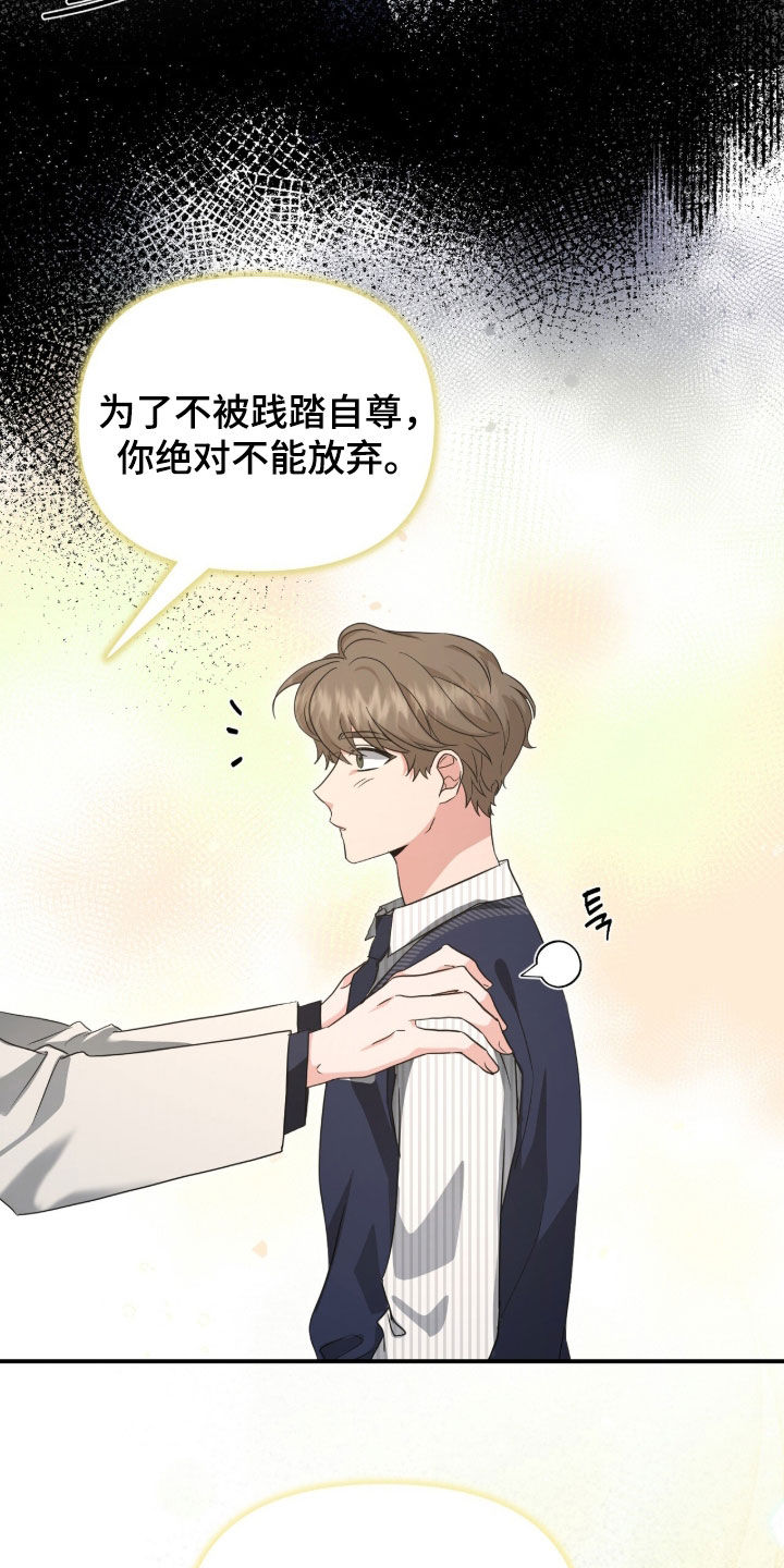 第83话 第5页