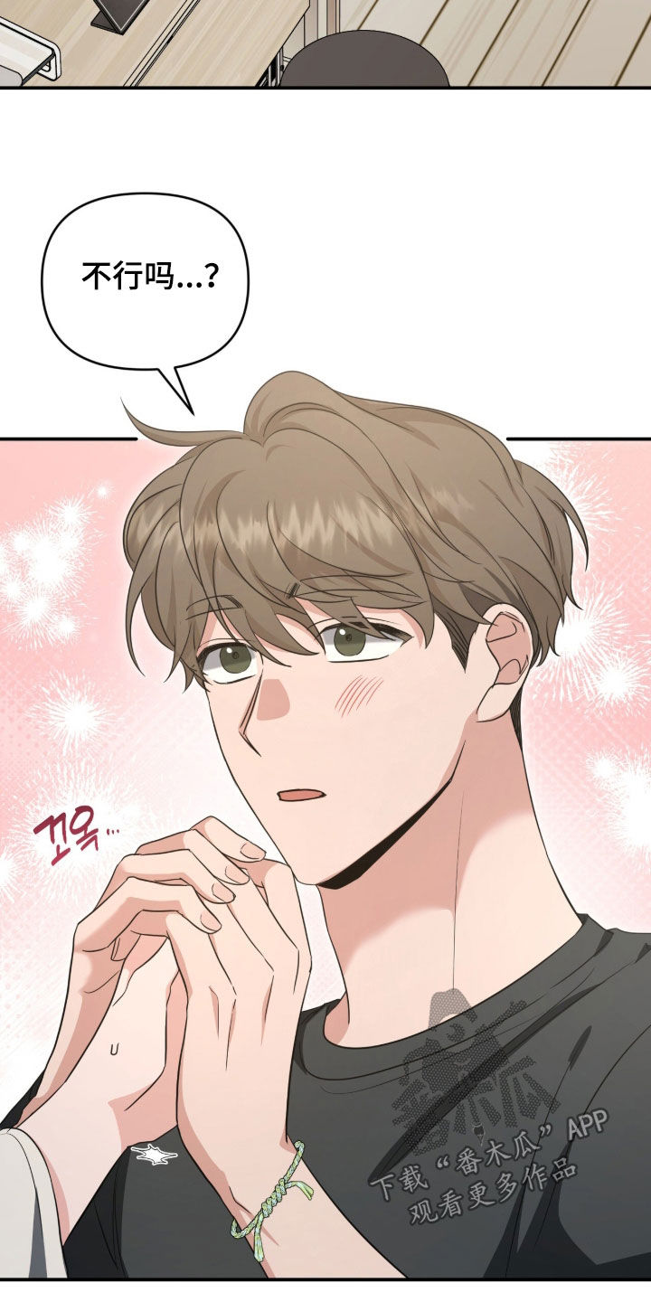 第83话 第23页