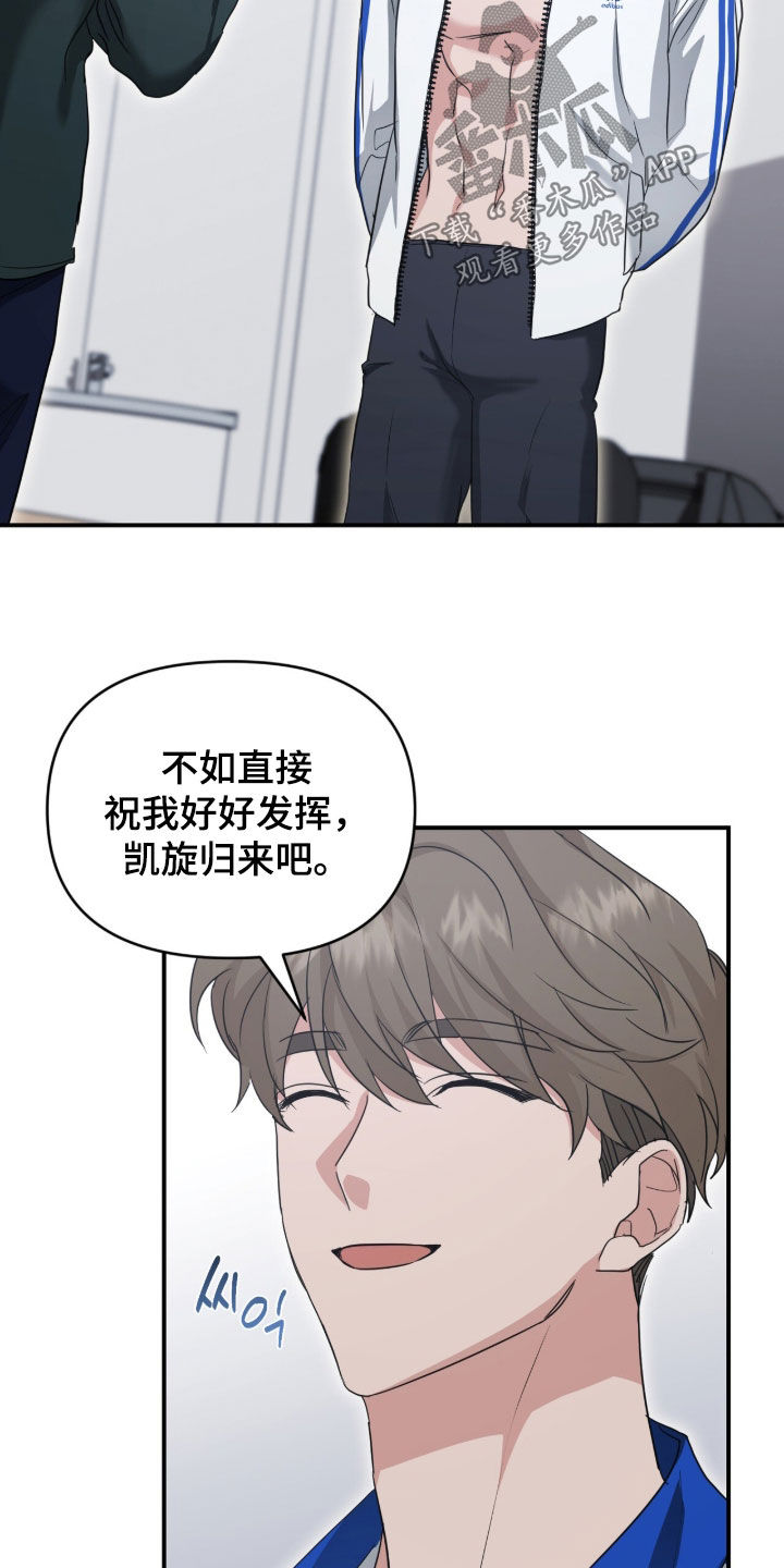 第83话 第13页