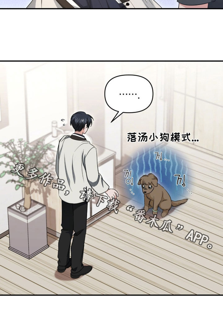 第83话 第28页