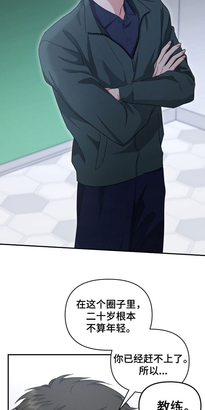 第83话 第11页