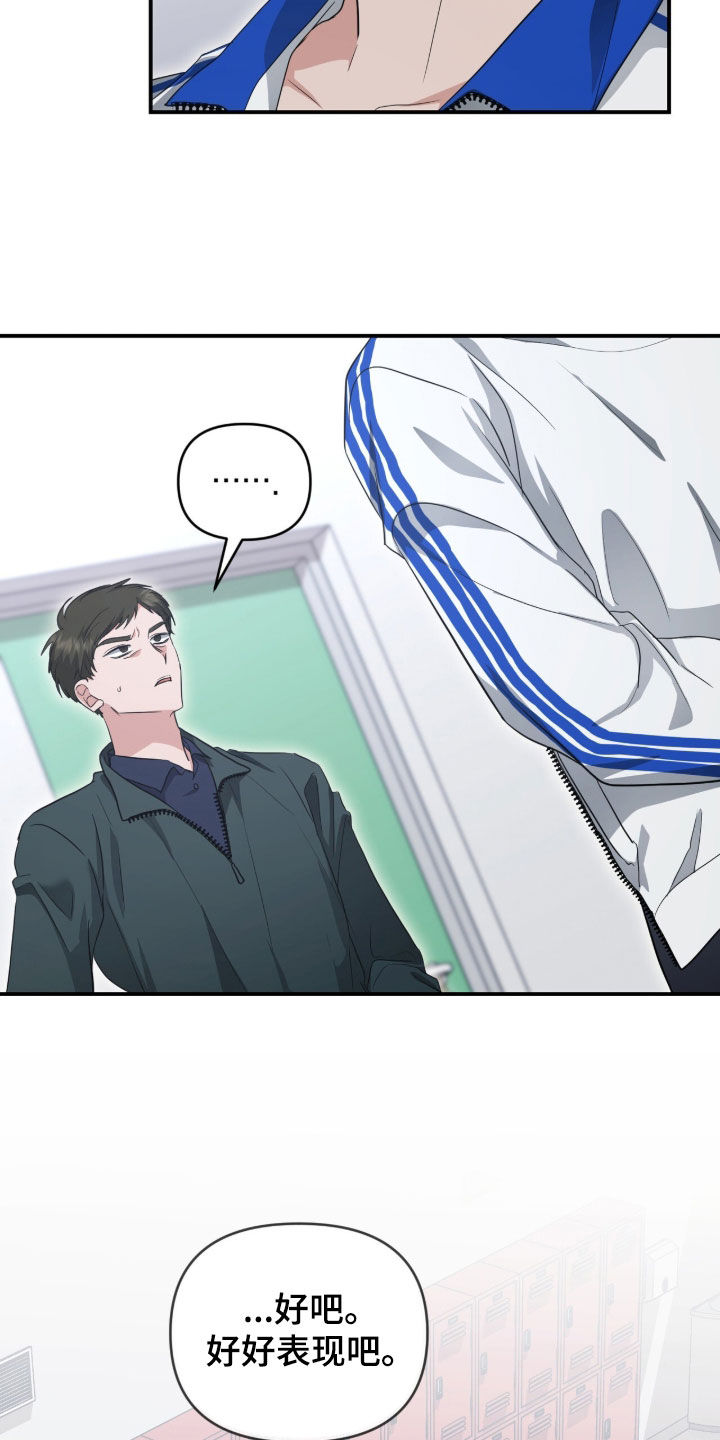 第83话 第14页