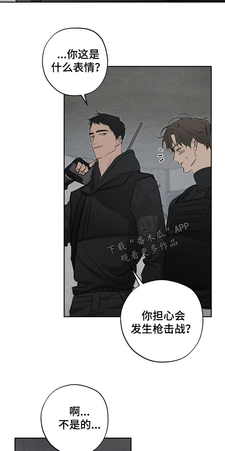 第72话 第4页