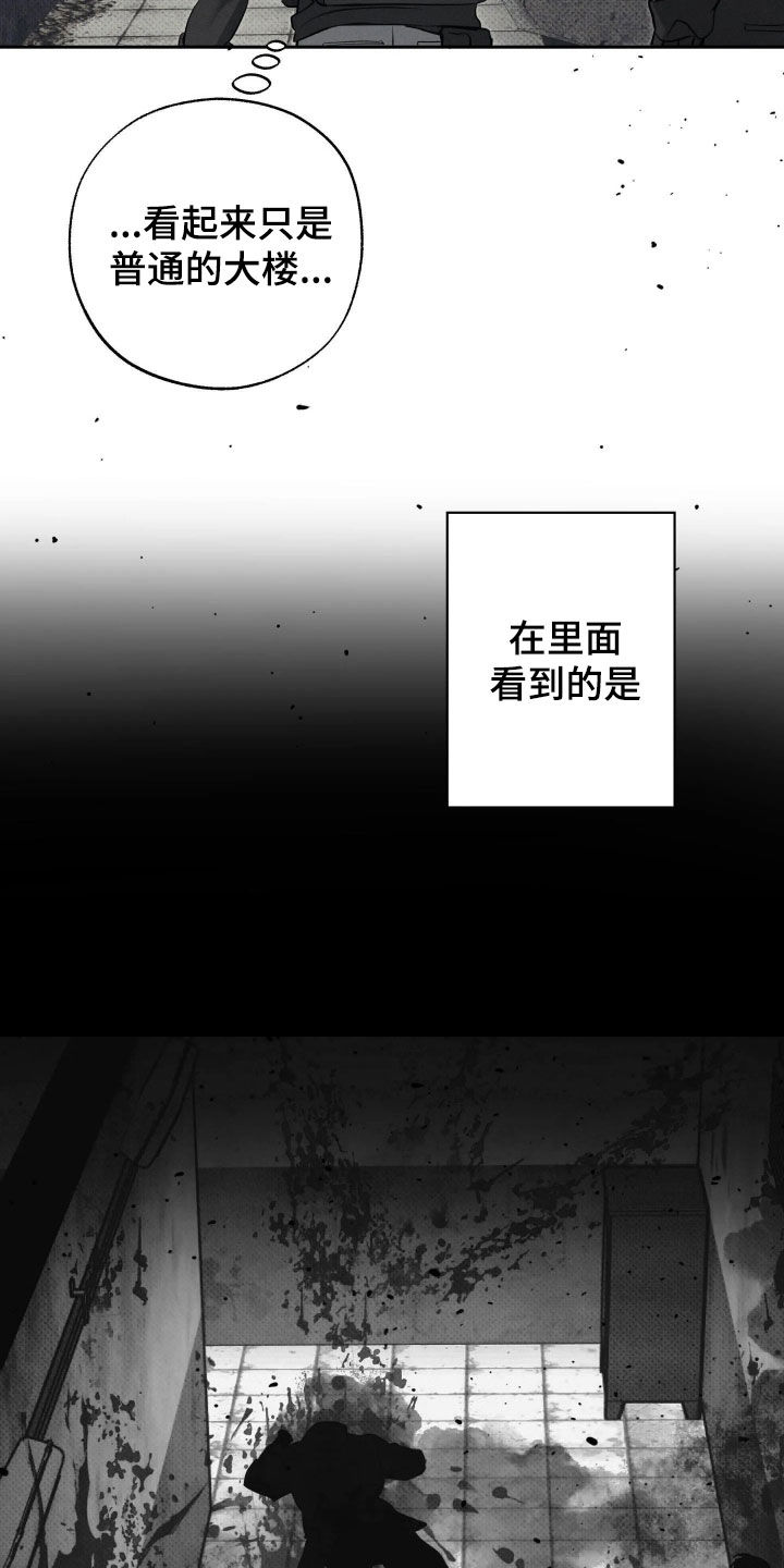 第72话 第10页