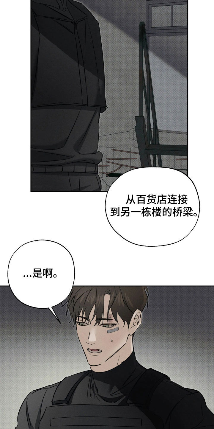 第72话 第3页