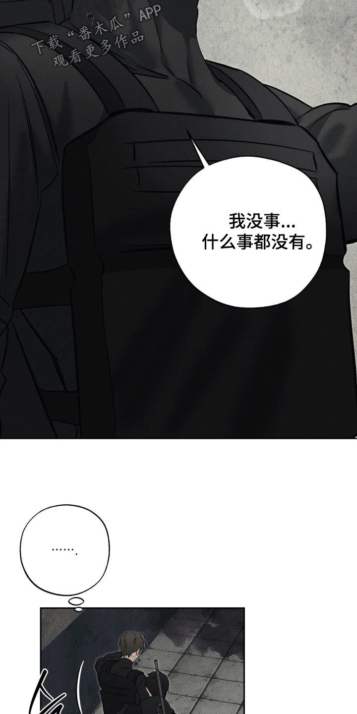 第72话 第20页