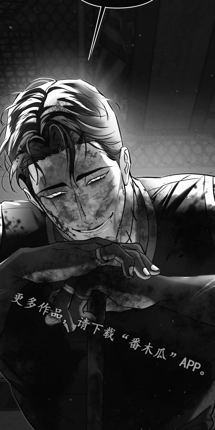 第72话 第31页