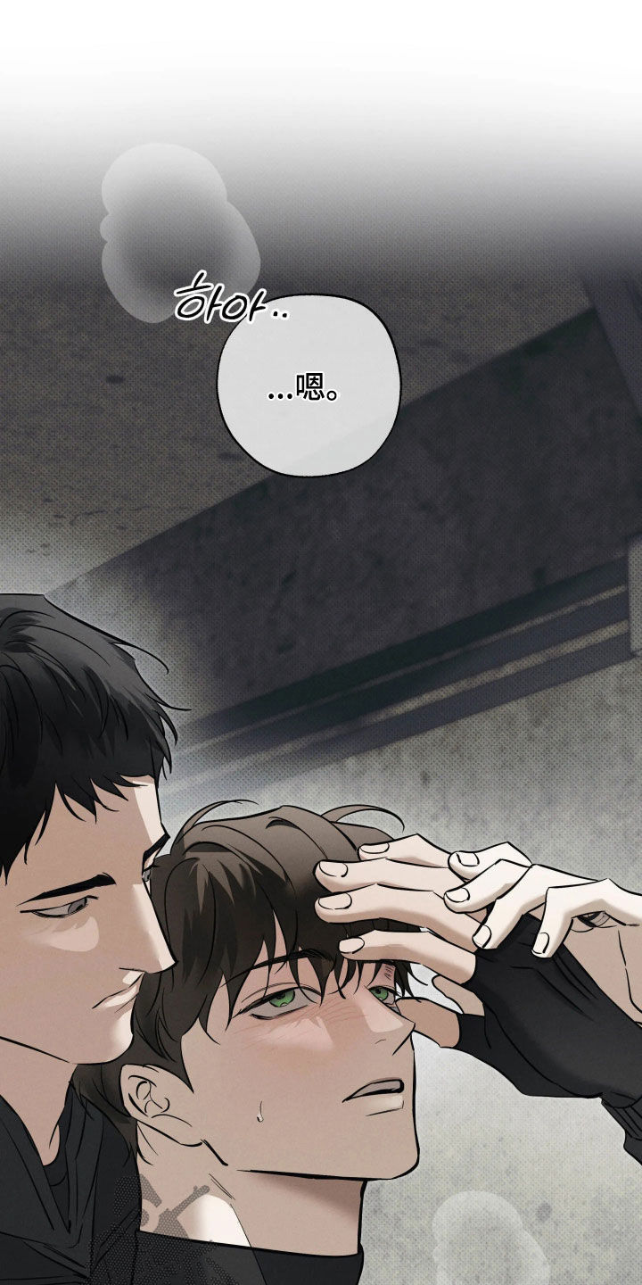 第72话 第19页