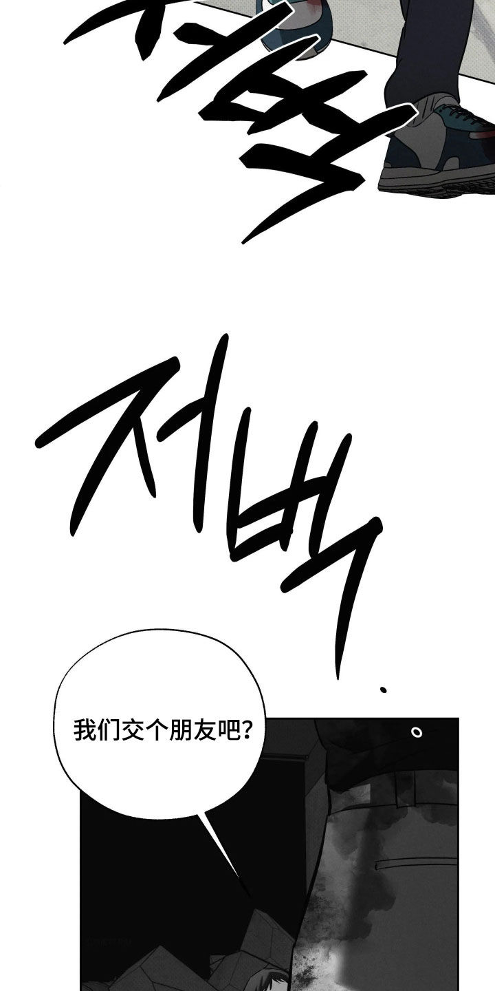 第72话 第28页