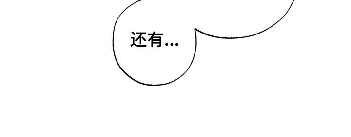 第70话 第18页