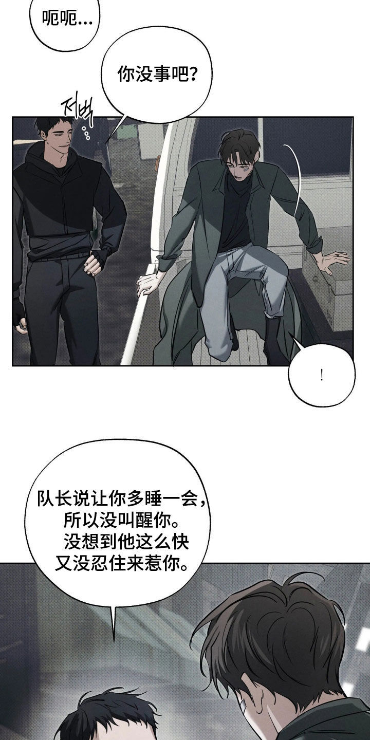 第70话 第3页