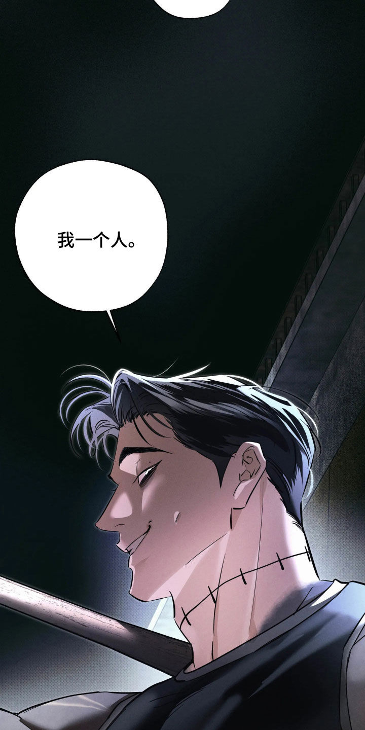 第70话 第25页