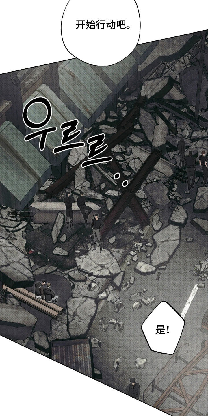 第70话 第22页