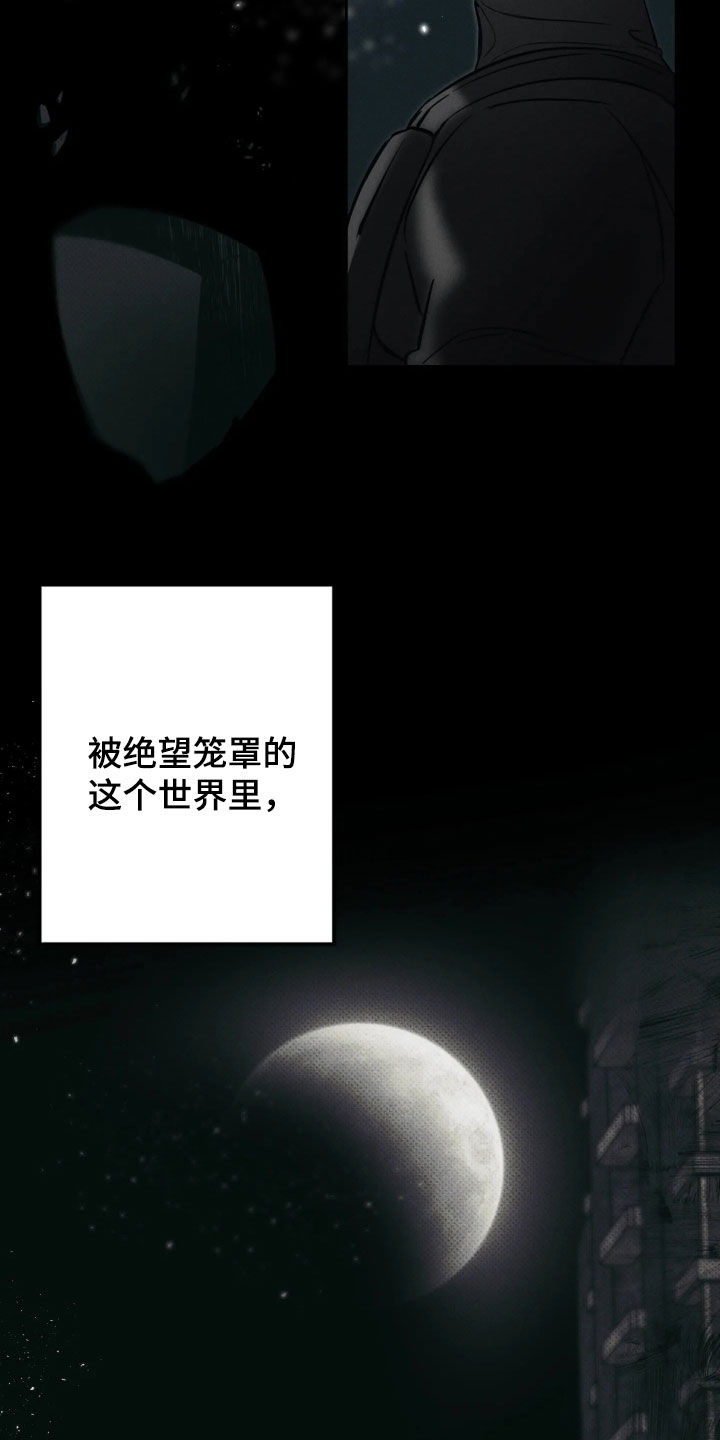 第70话 第35页