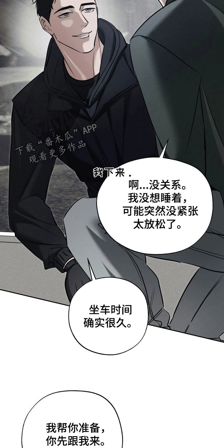 第70话 第4页