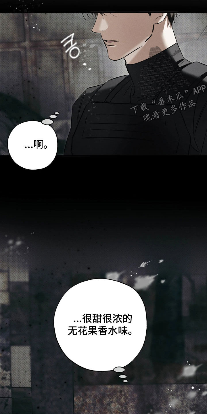 第70话 第32页