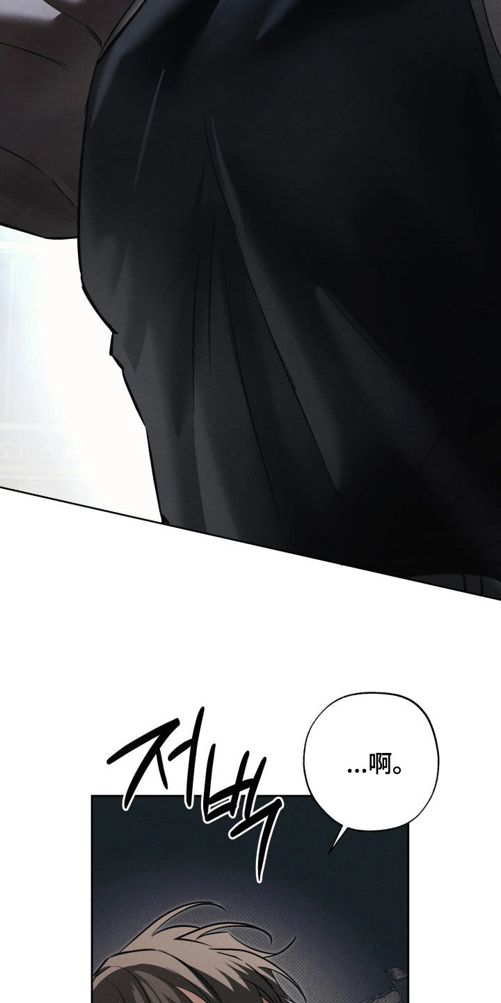 第70话 第26页