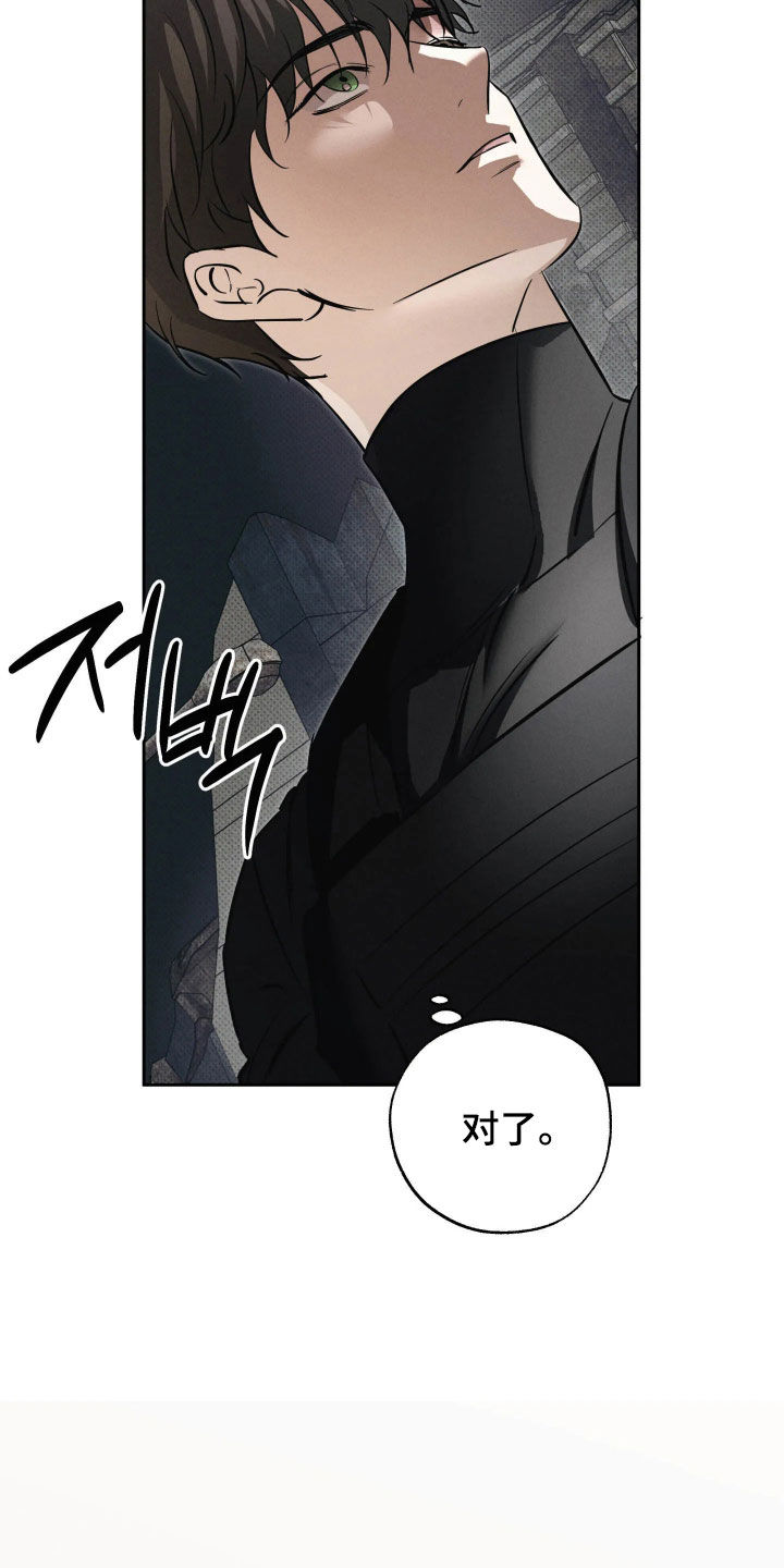 第70话 第27页