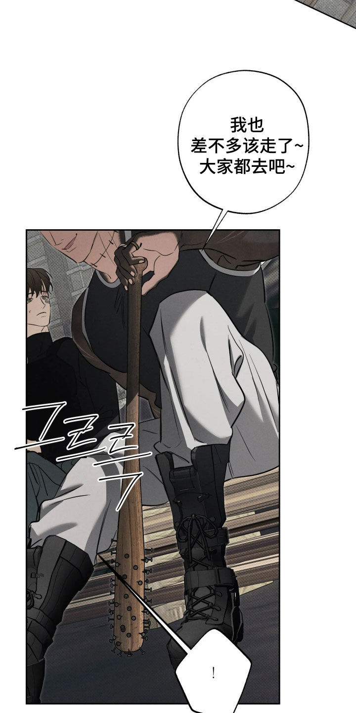 第70话 第23页