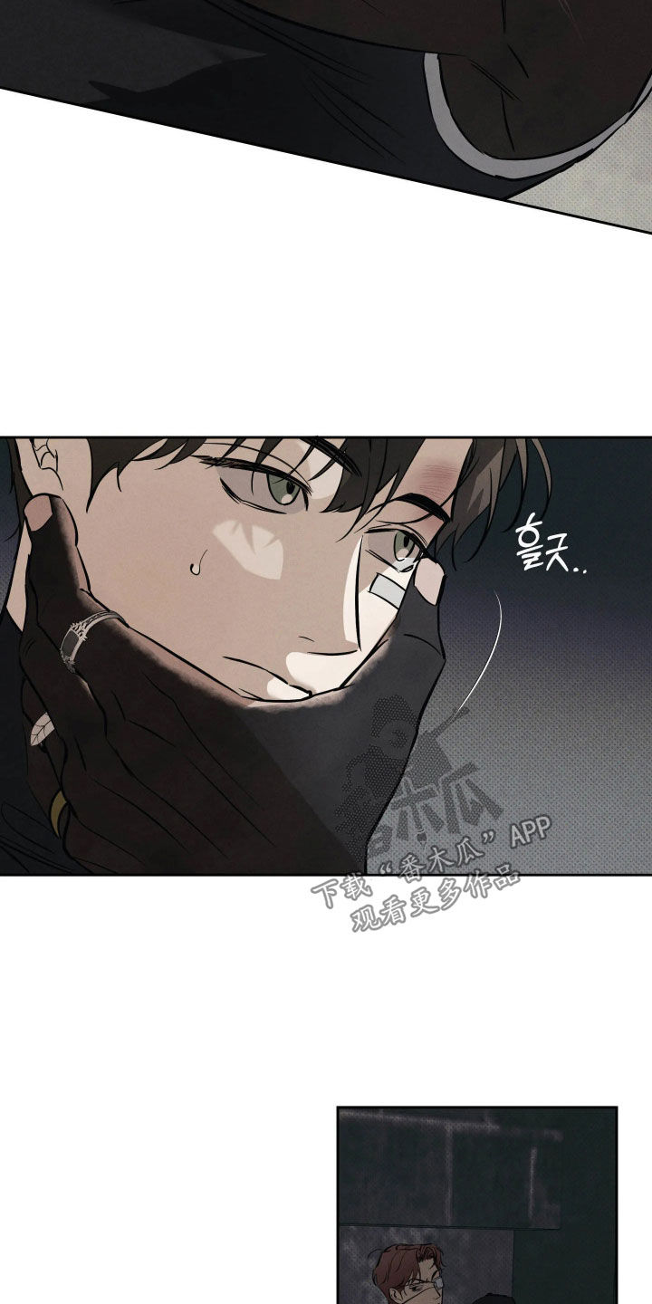 第70话 第15页