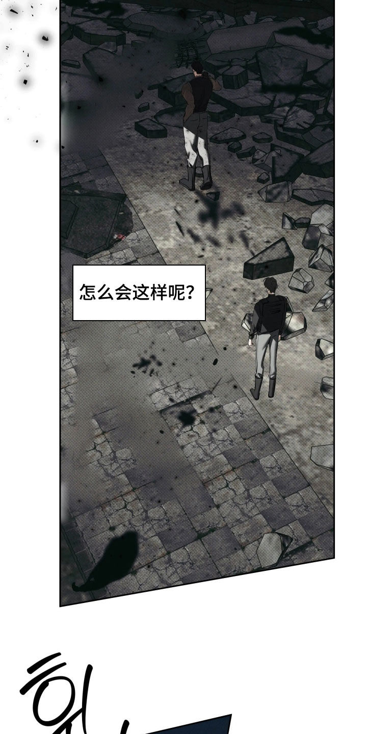 第70话 第30页