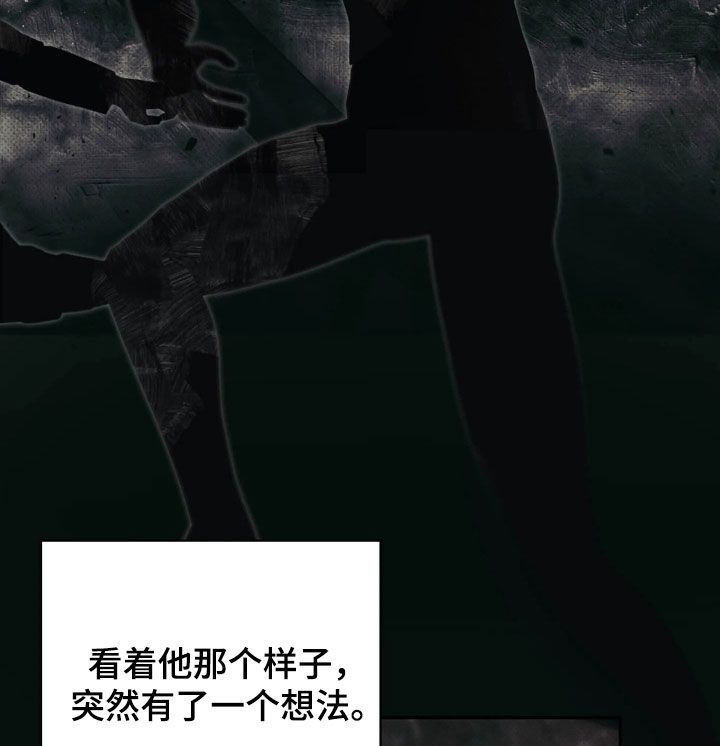 第70话 第37页