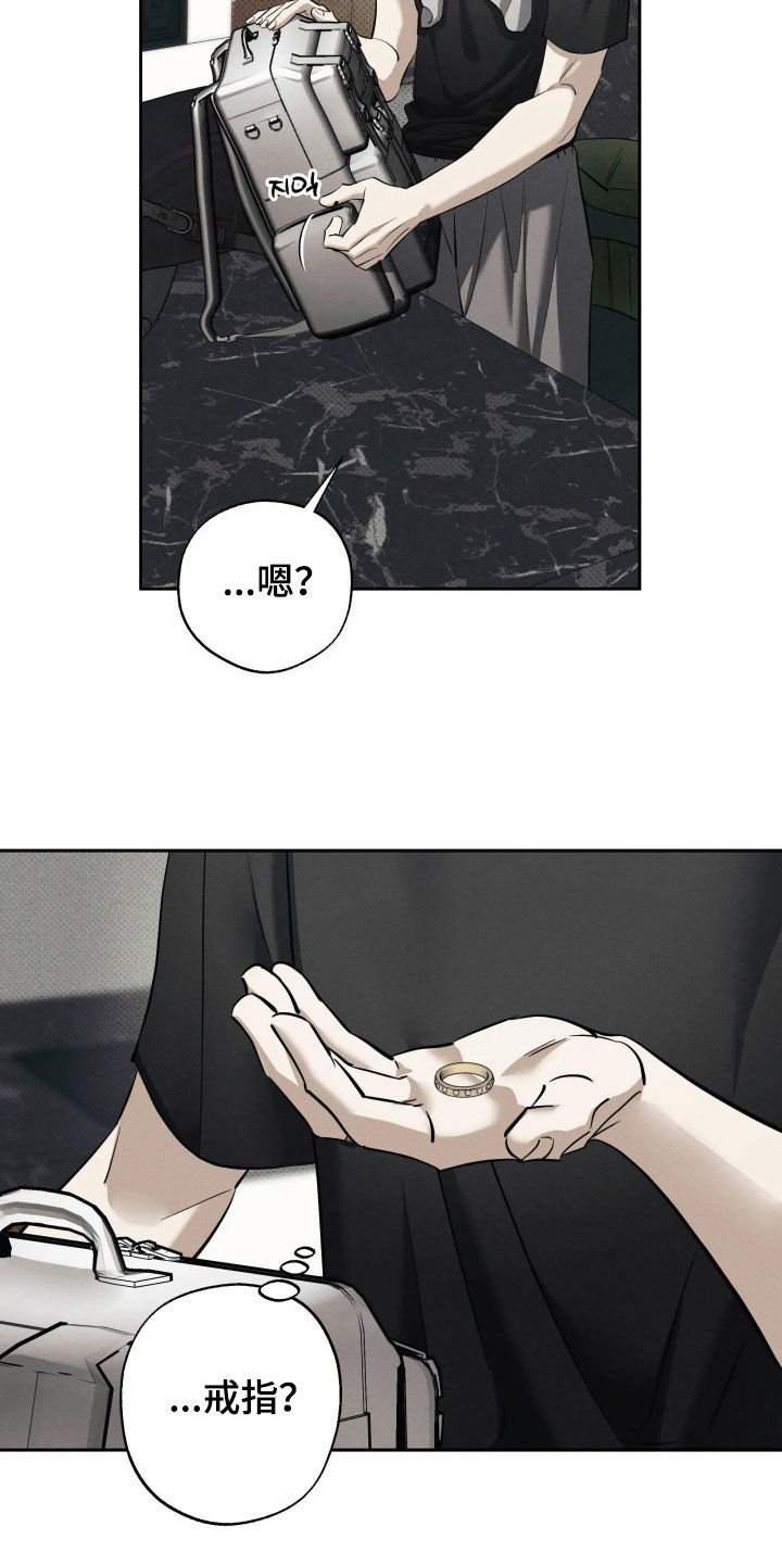 第67话 第31页