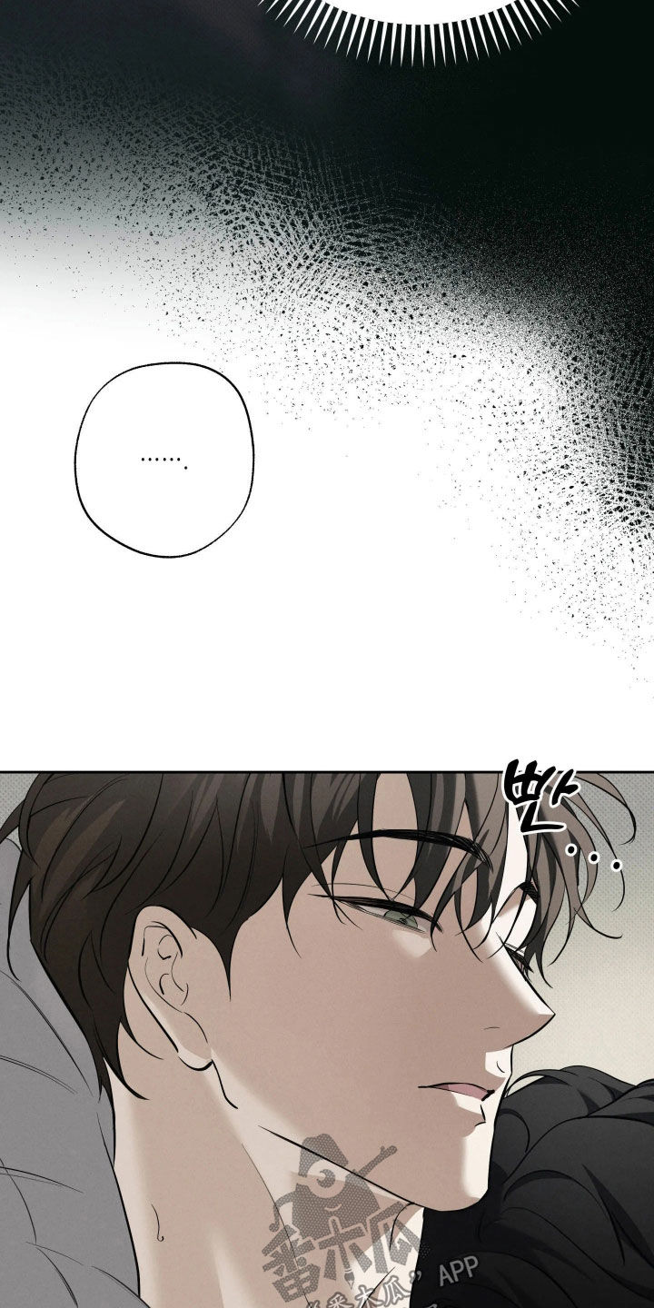 第67话 第20页