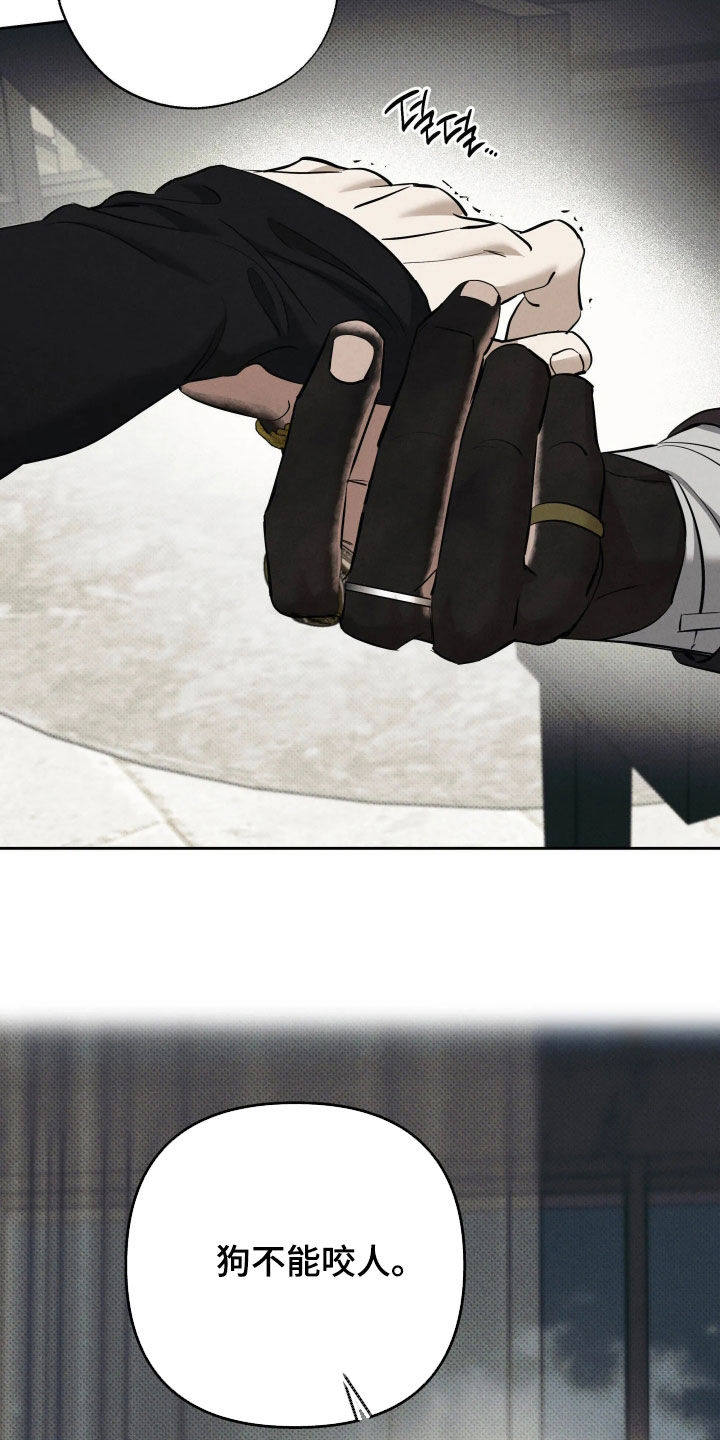 第67话 第12页