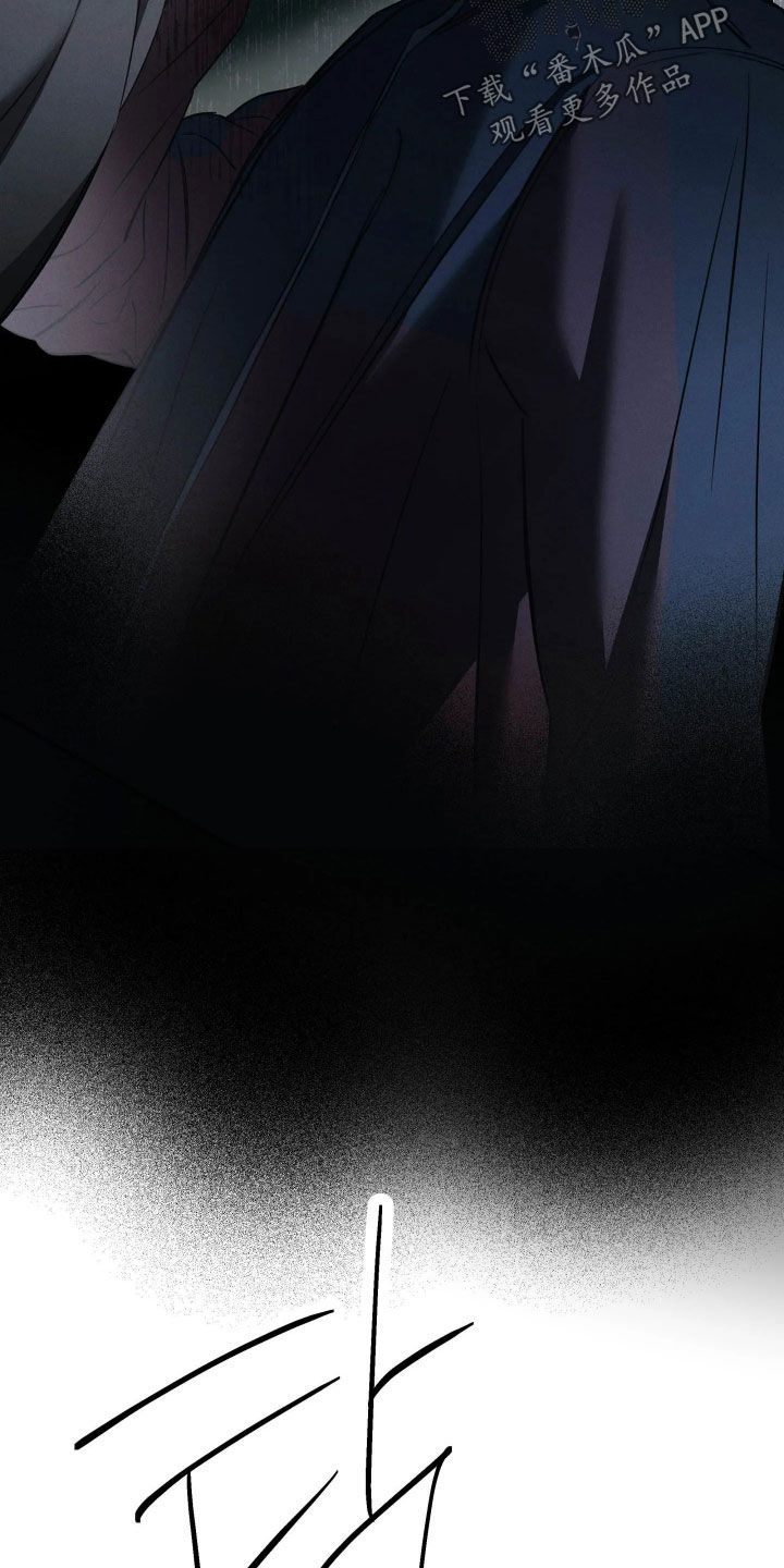 第67话 第8页