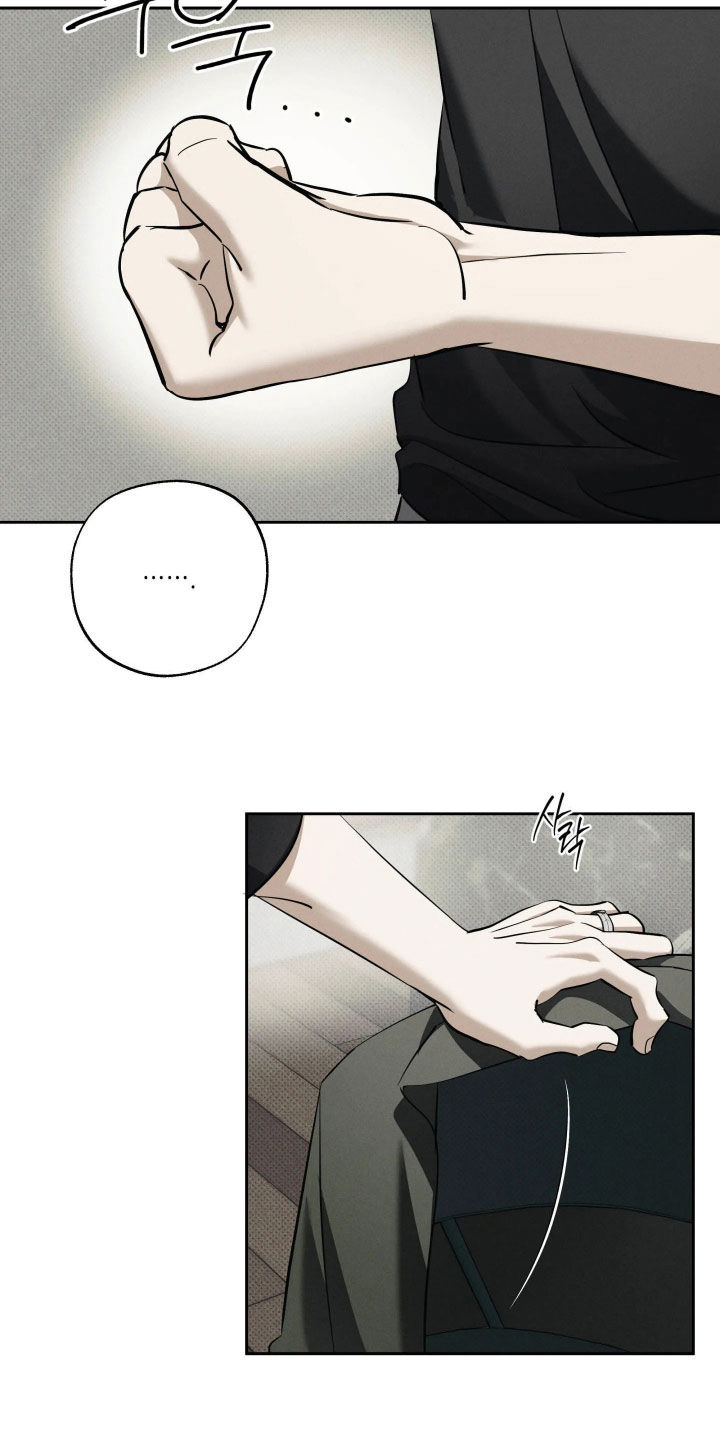 第67话 第33页