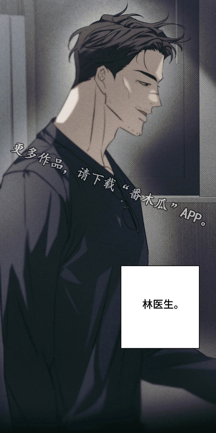 第67话 第36页