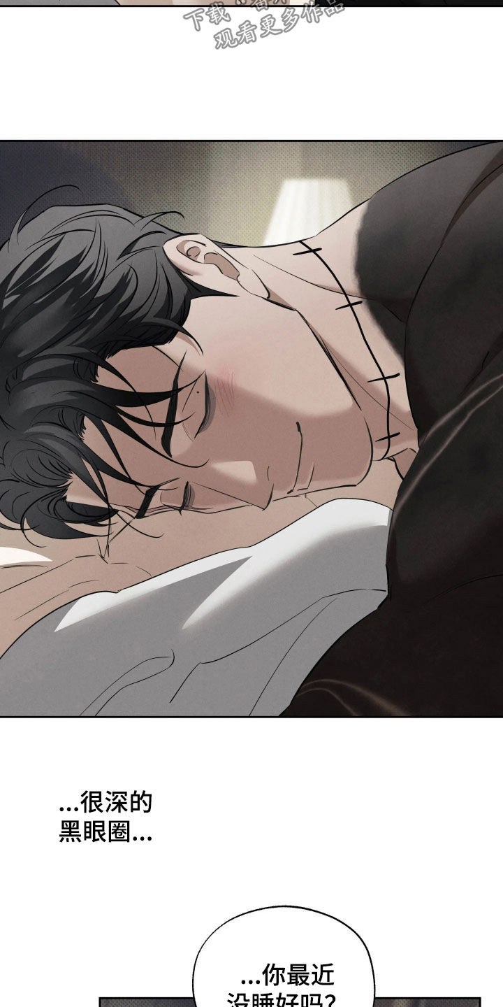 第67话 第21页