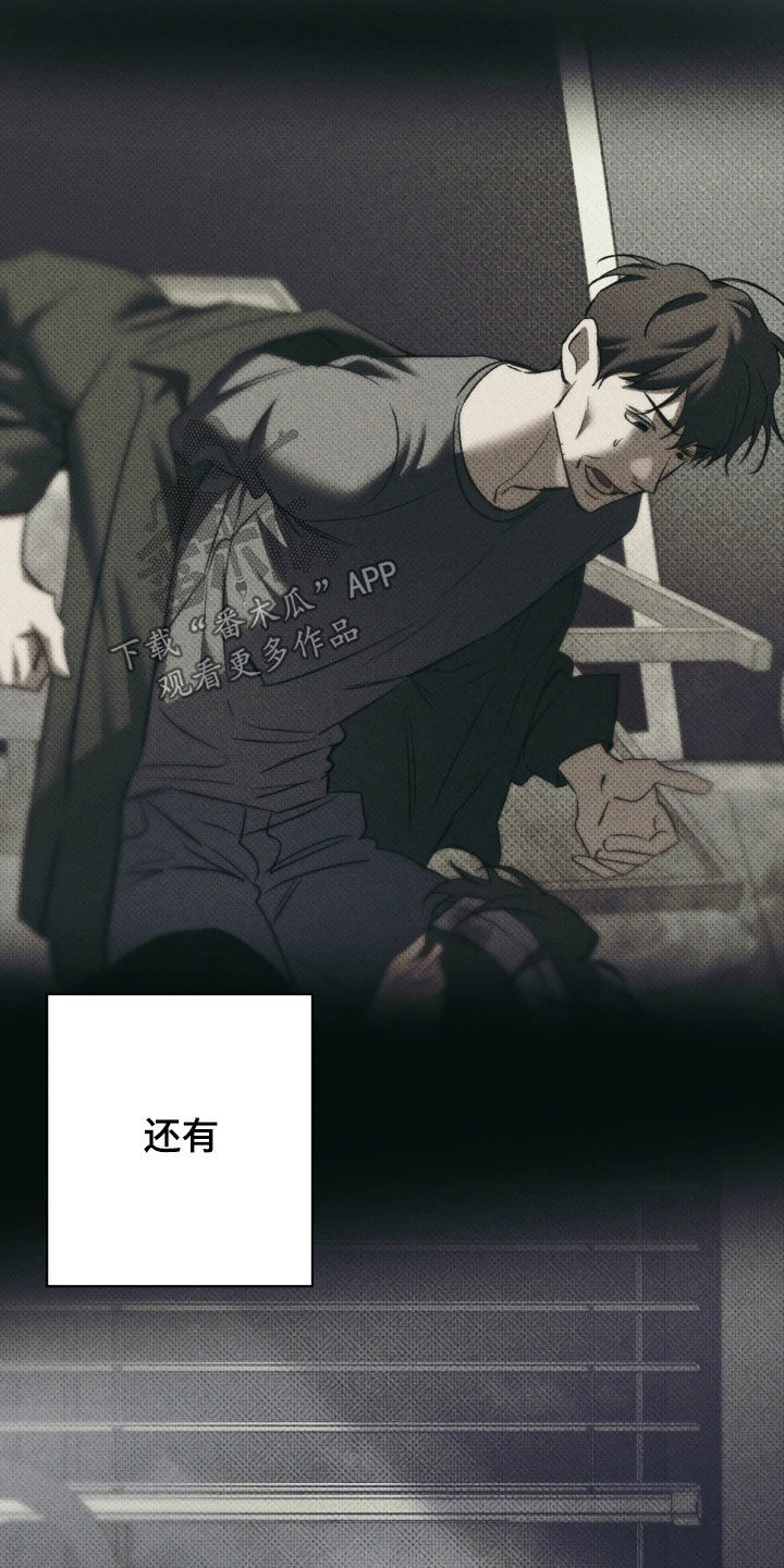 第67话 第35页