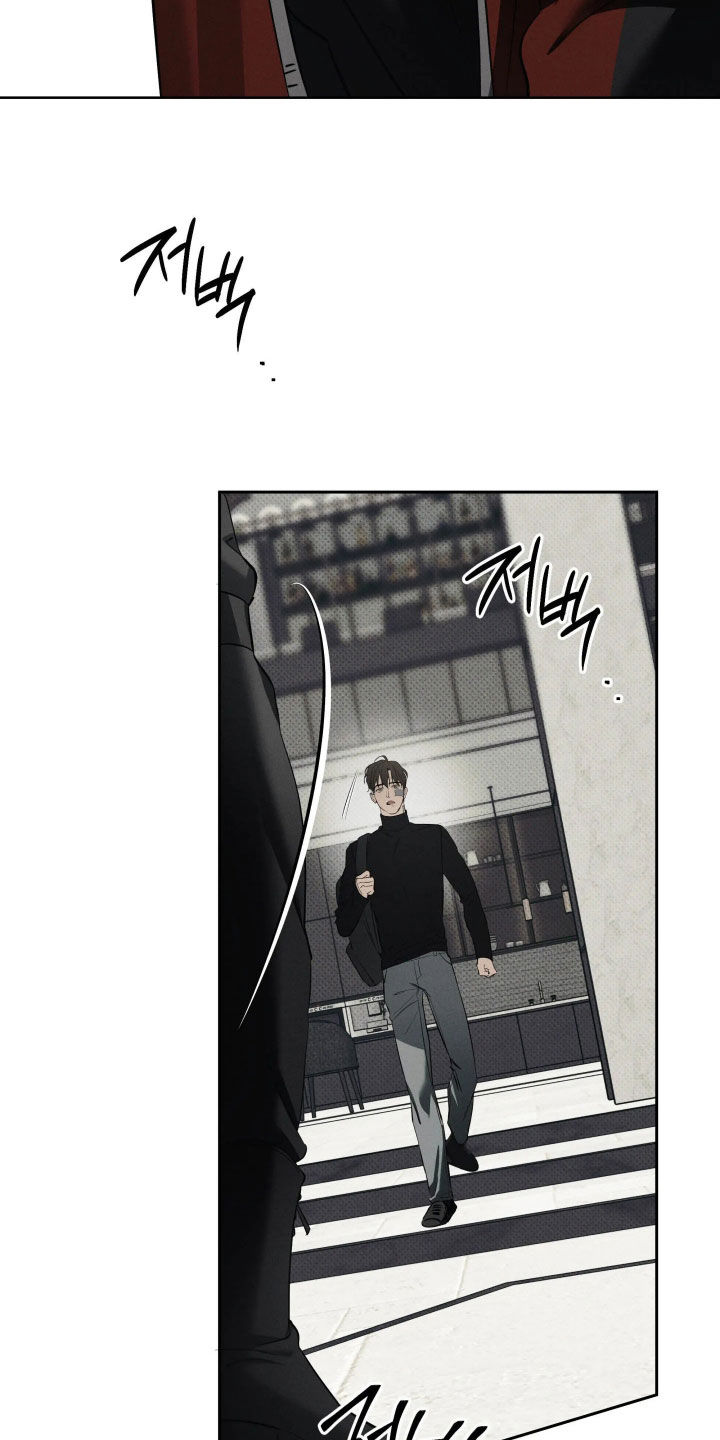 第67话 第6页
