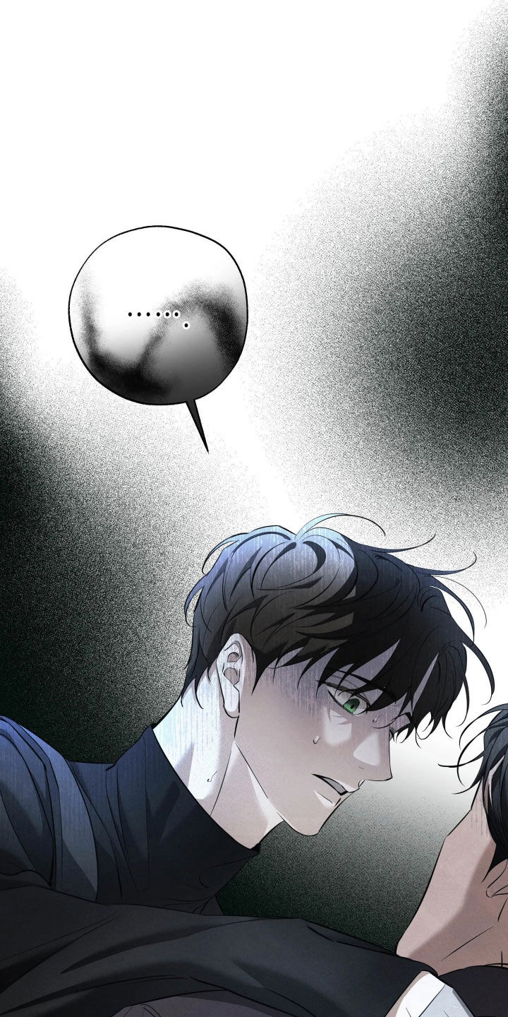 第67话 第14页
