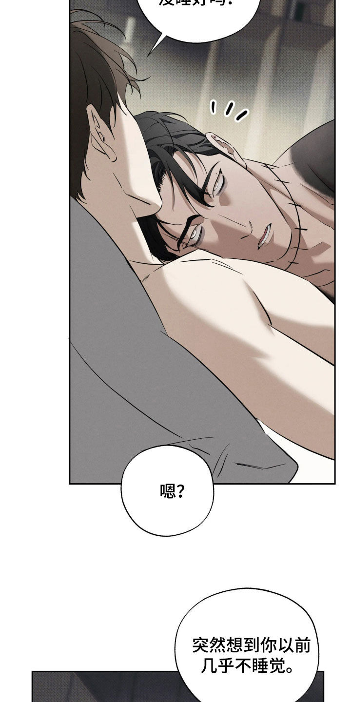 第67话 第22页