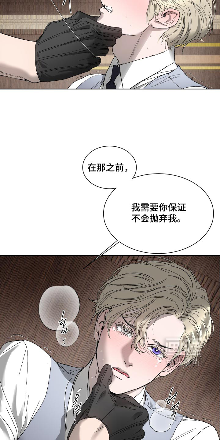 第61话2