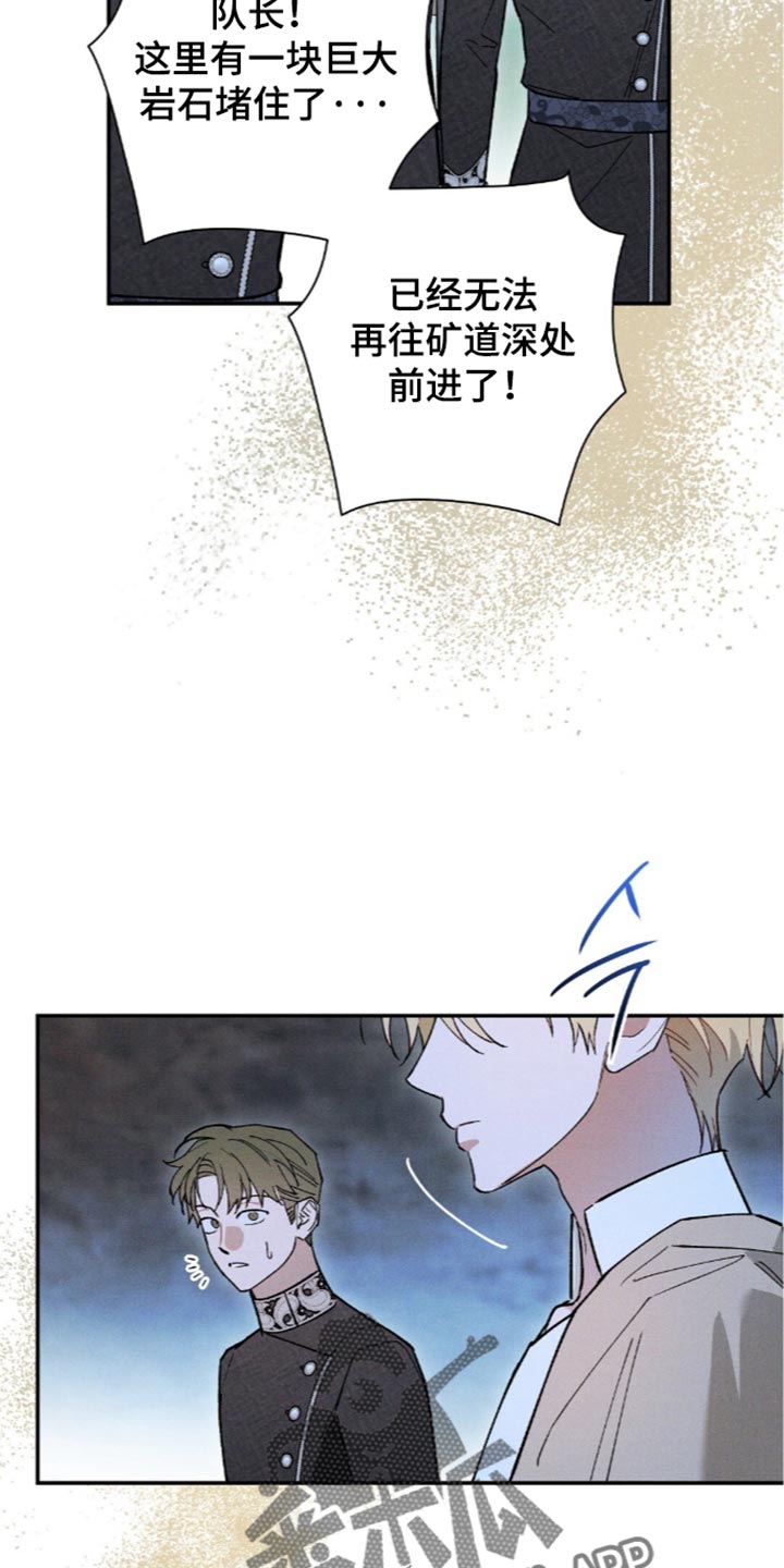 第221话16